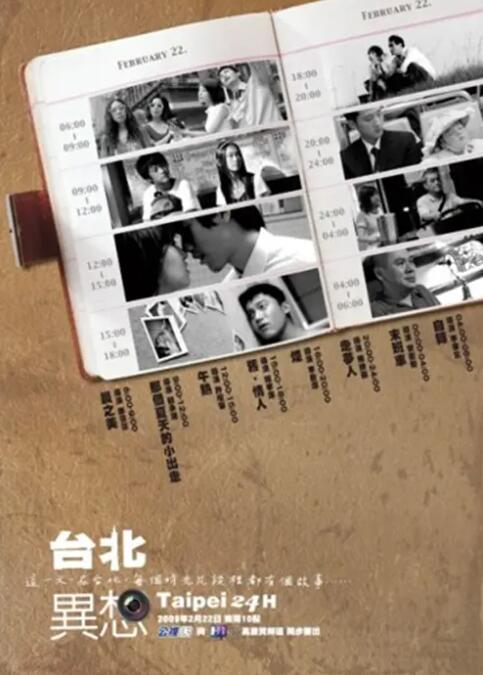 日韩精品一区在线
