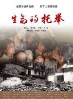 玉甫团